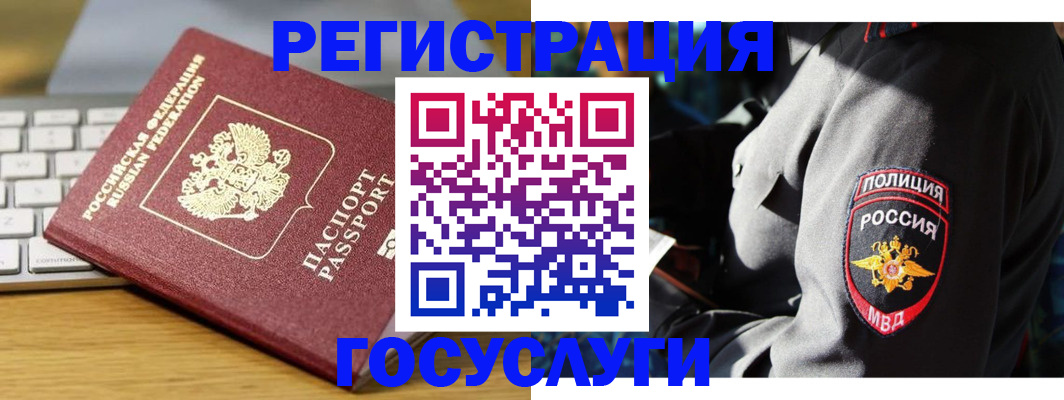 прописка гарантия в Новопавловске